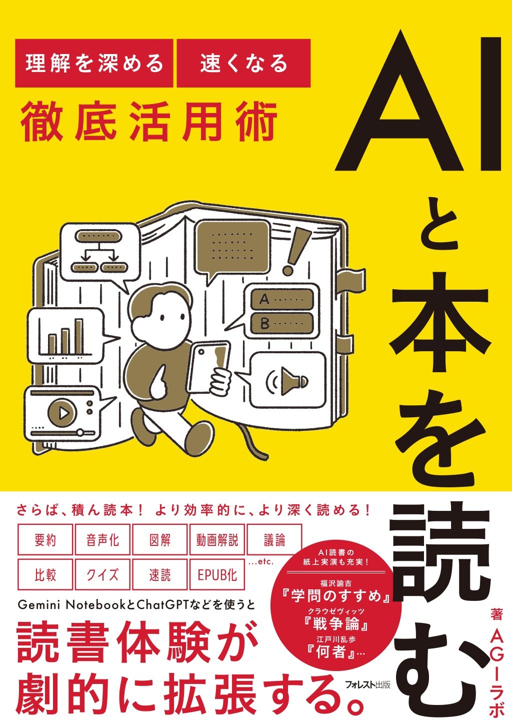 書籍カバー