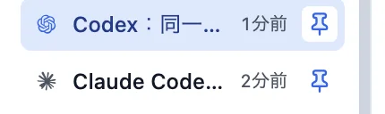 AGI Cockpitの同じタスク一覧に、CodexとClaude Codeの検証タスクが並んでいる実画面